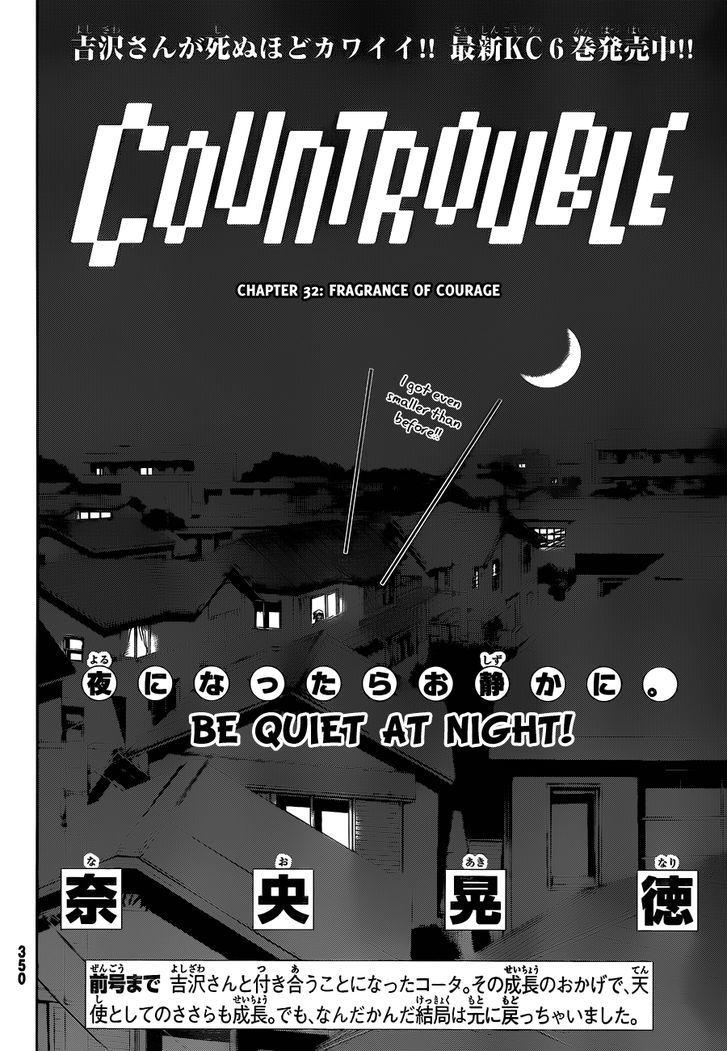 Countrouble Chapter 32 #2