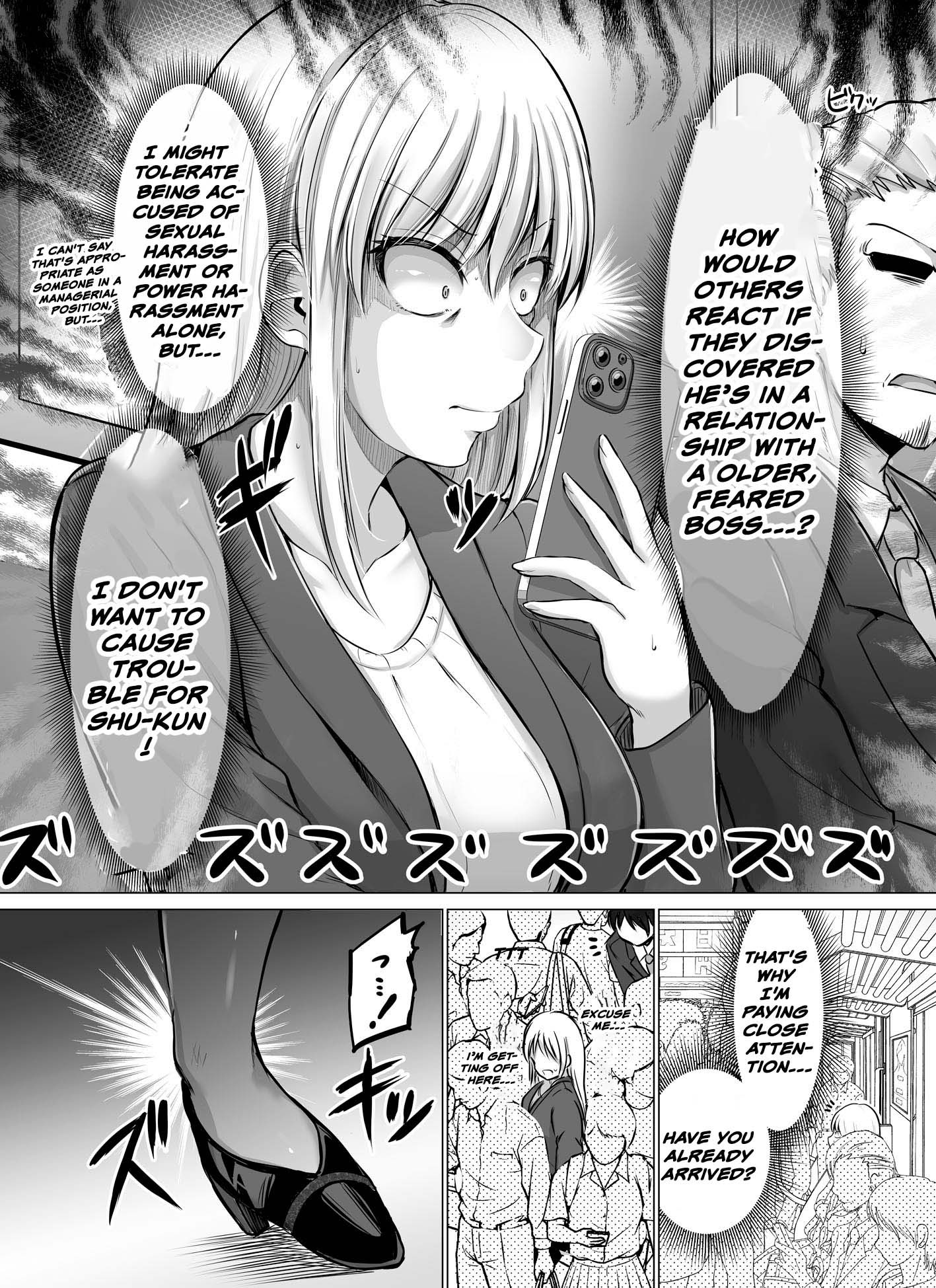 Kore Kara Dandan Shiawase Ni Natte Iku Kowai Onna Joushi Chapter 54 #2