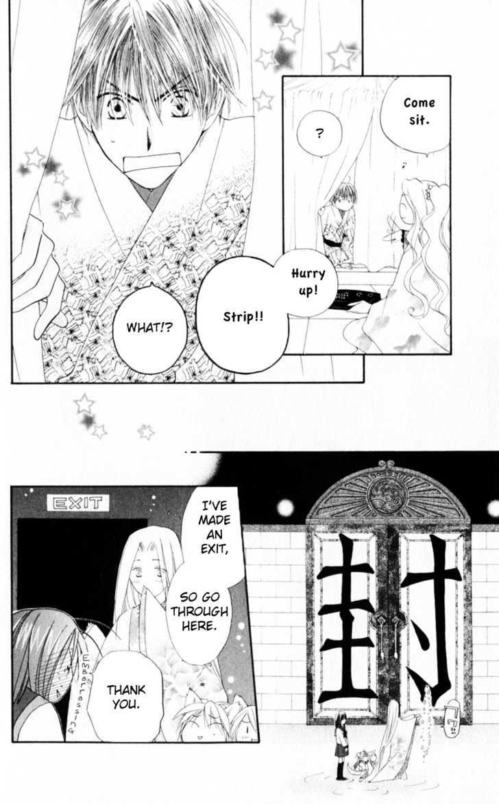 Sailor Fuku Ni Onegai! Chapter 18 #13