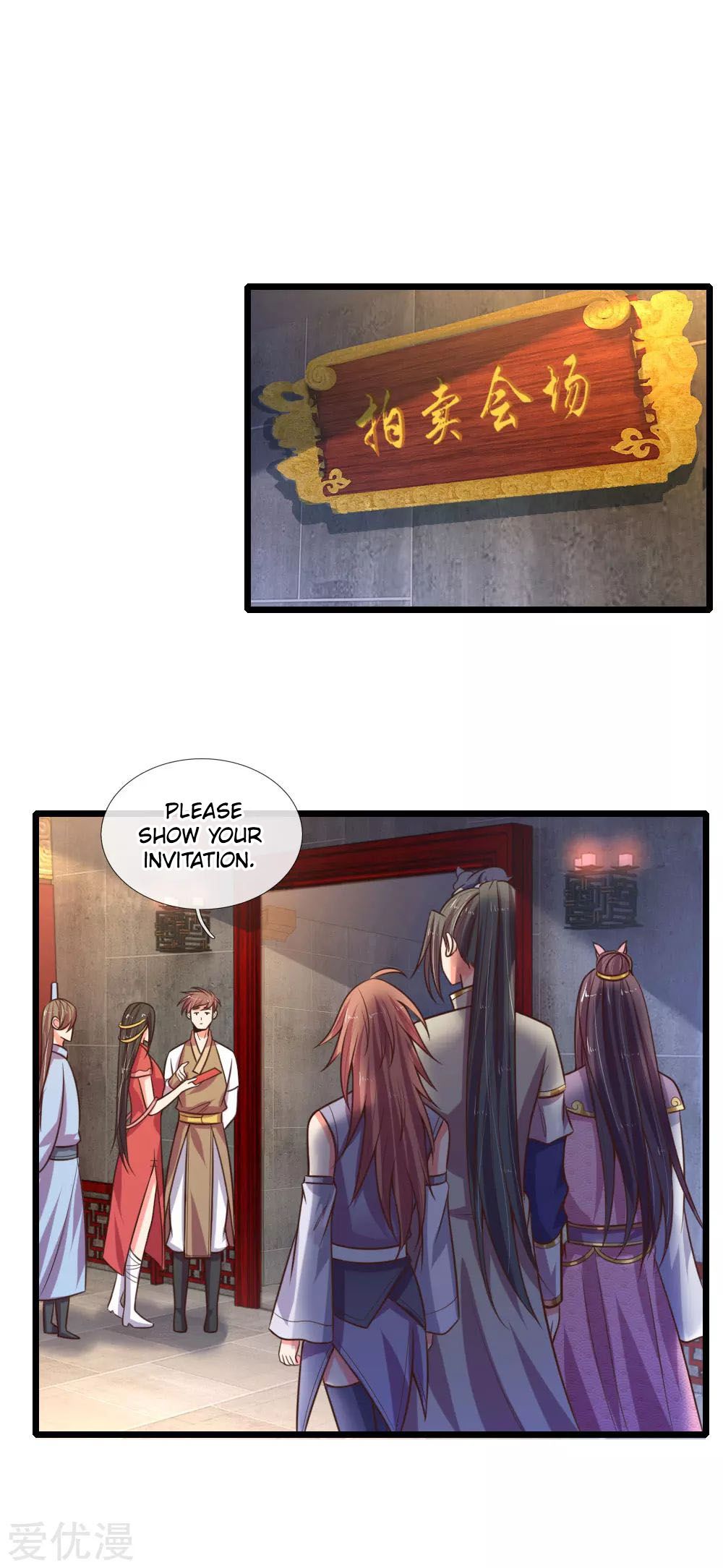 Shenwu Tianzun Chapter 77 #2