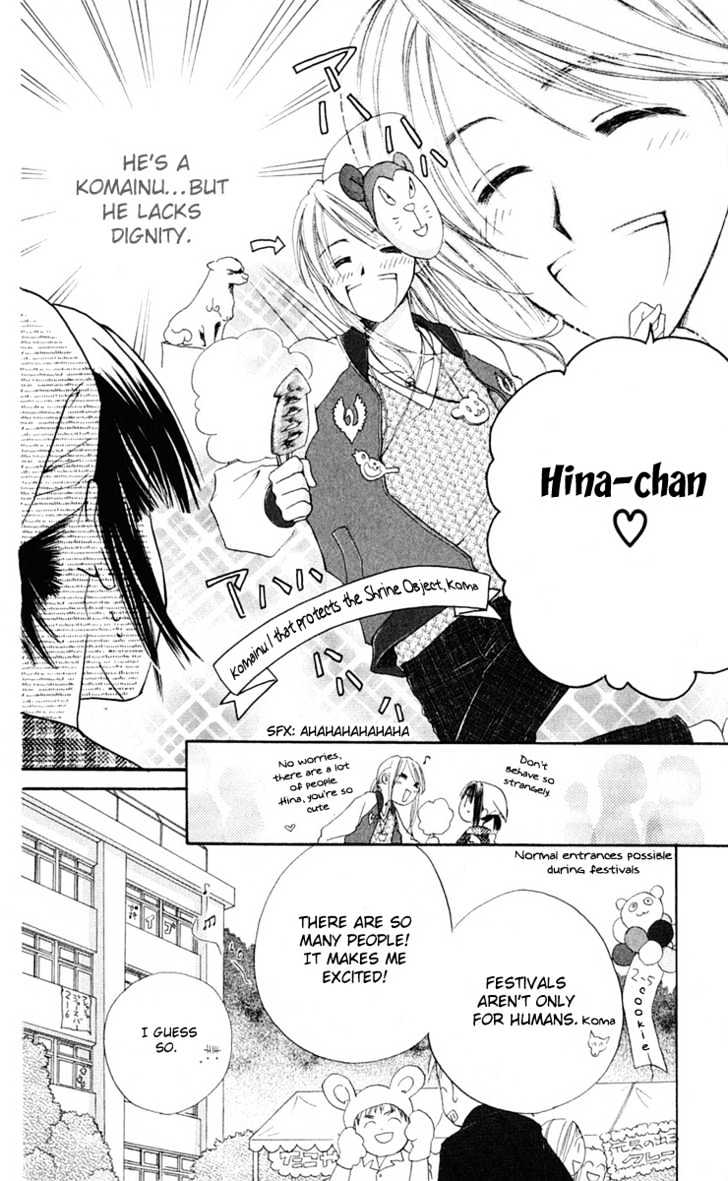 Sailor Fuku Ni Onegai! Chapter 3 #6