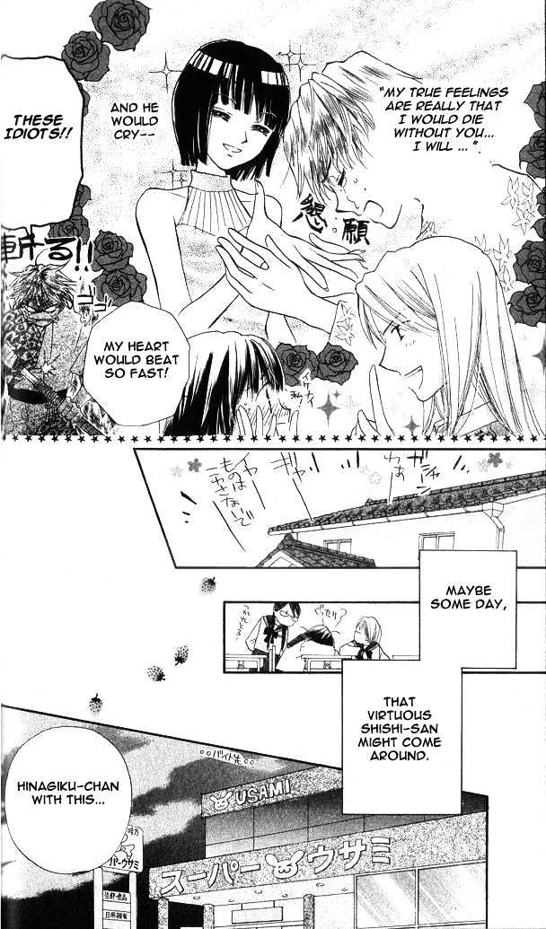 Sailor Fuku Ni Onegai! Chapter 2 #9