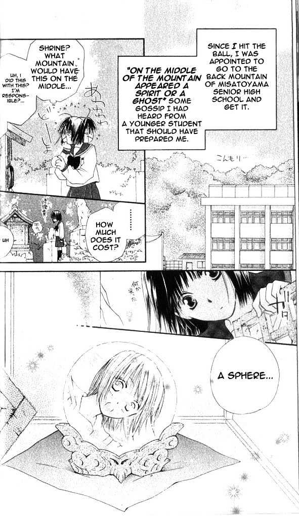 Sailor Fuku Ni Onegai! Chapter 1.1 #10