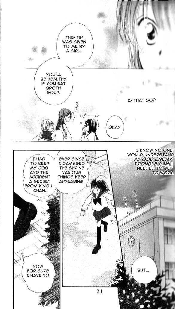 Sailor Fuku Ni Onegai! Chapter 1.1 #23