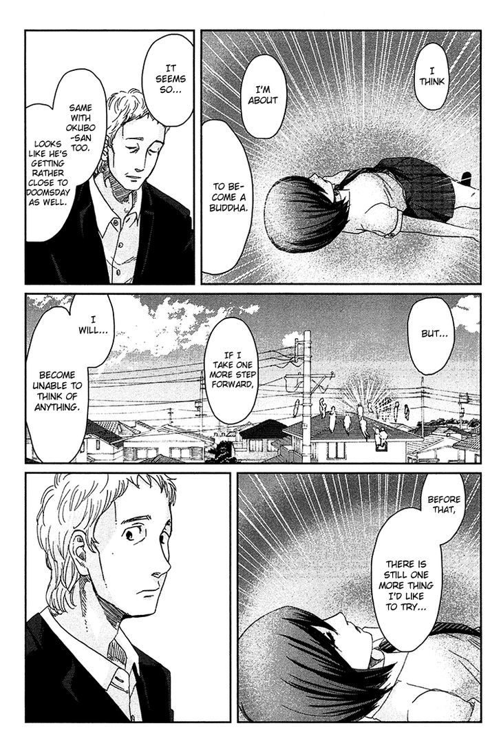 Majime Na Jikan Chapter 9 #31