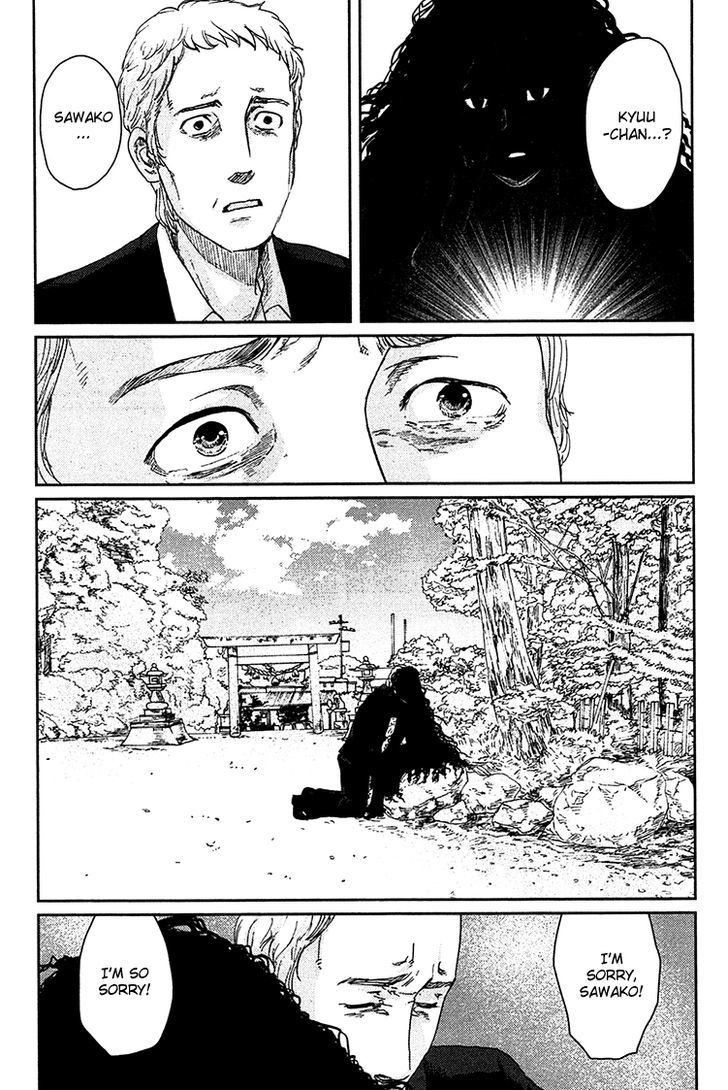 Majime Na Jikan Chapter 9 #49