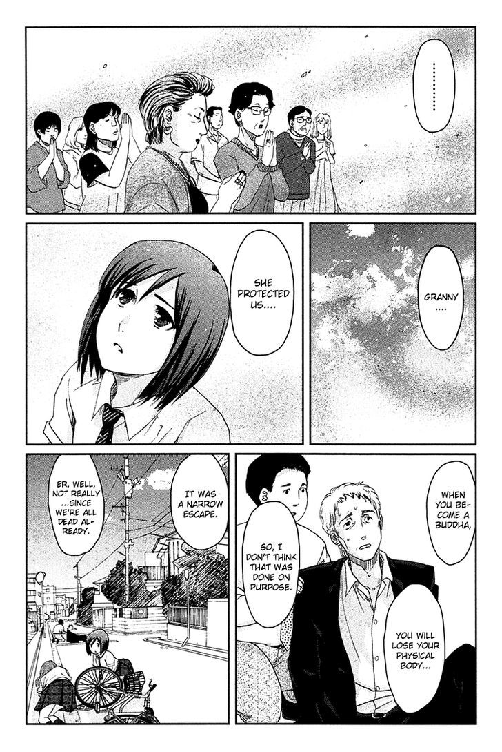 Majime Na Jikan Chapter 8 #12