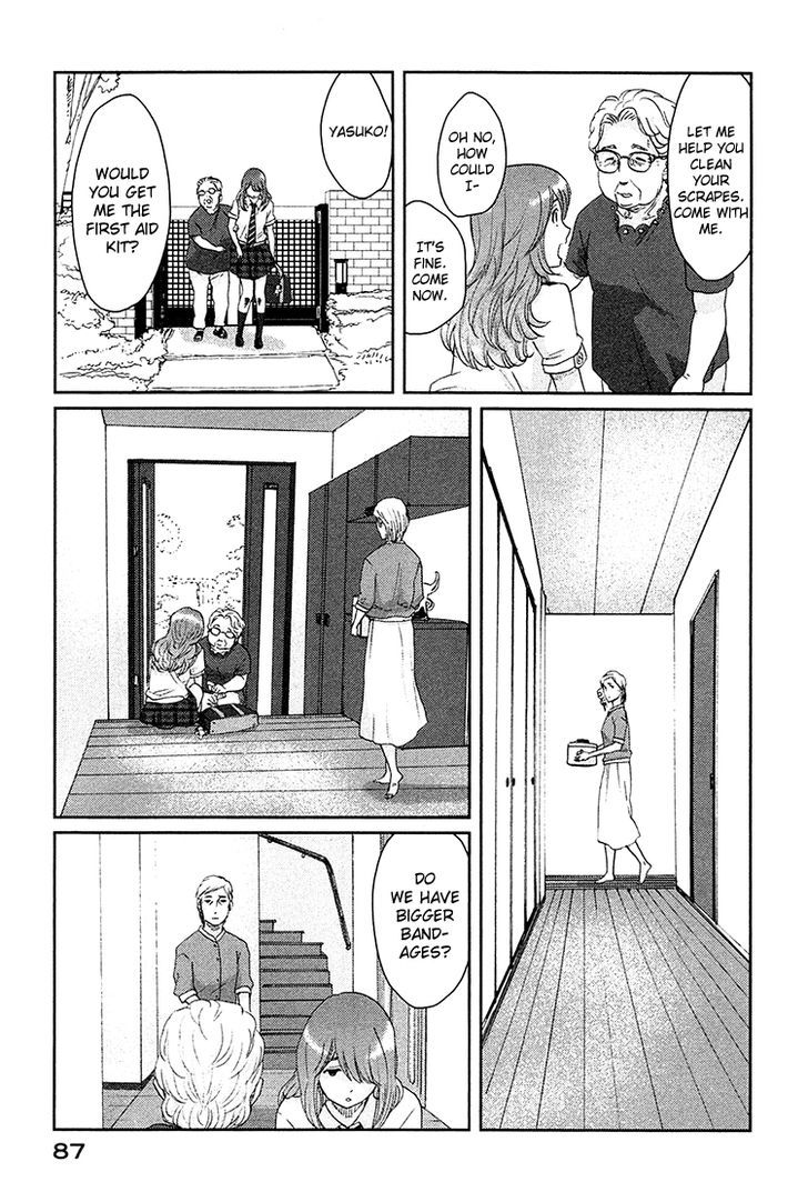 Majime Na Jikan Chapter 8 #14