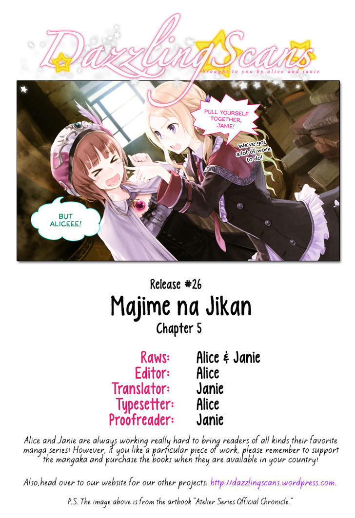 Majime Na Jikan Chapter 5 #1