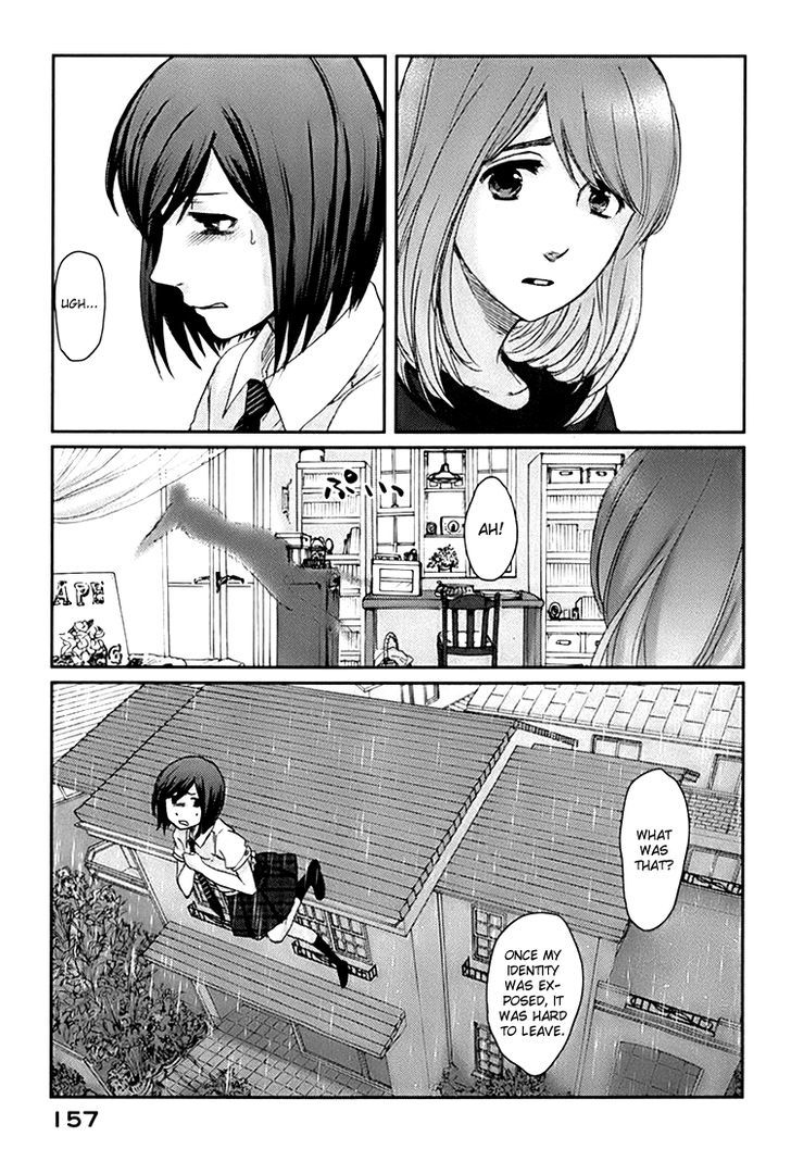 Majime Na Jikan Chapter 4 #31