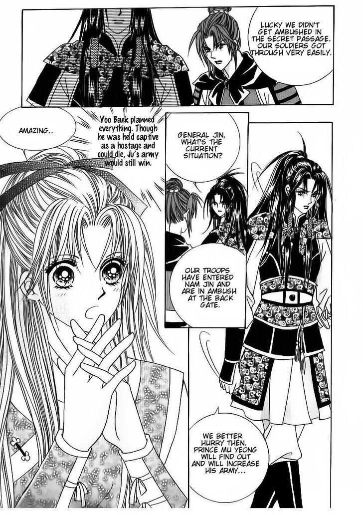 Crazy Girl Shin Bia Chapter 83 #15