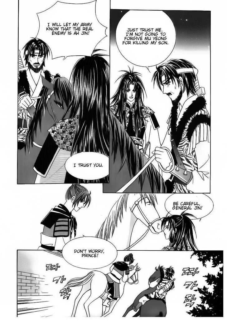 Crazy Girl Shin Bia Chapter 83 #20