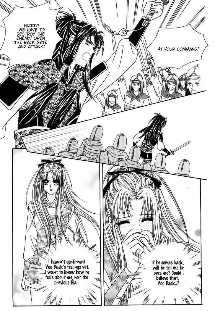 Crazy Girl Shin Bia Chapter 83 #23