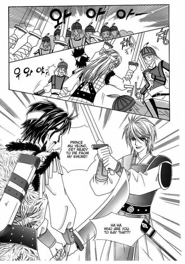 Crazy Girl Shin Bia Chapter 83 #35