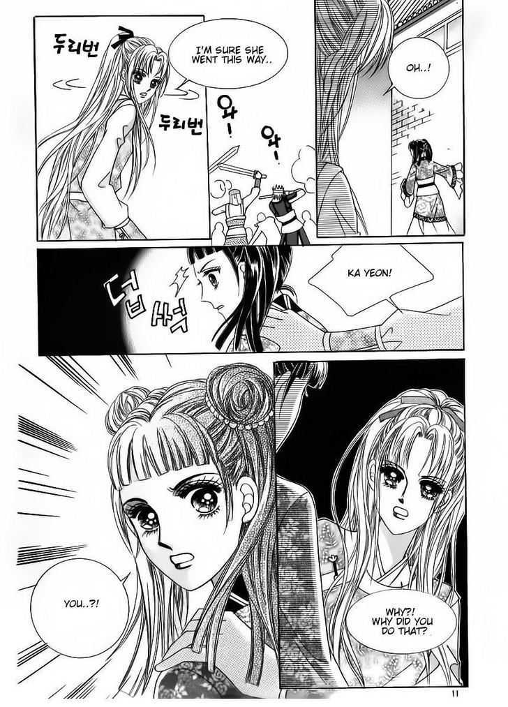 Crazy Girl Shin Bia Chapter 84 #6