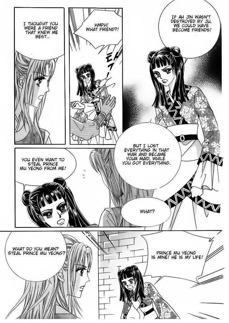 Crazy Girl Shin Bia Chapter 84 #7