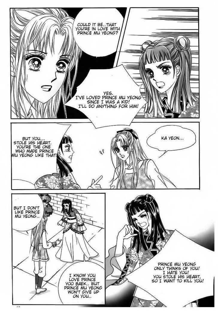 Crazy Girl Shin Bia Chapter 84 #8