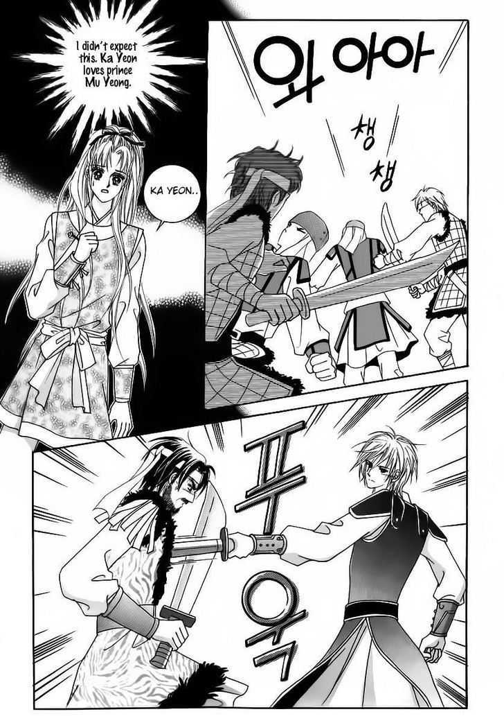 Crazy Girl Shin Bia Chapter 84 #9