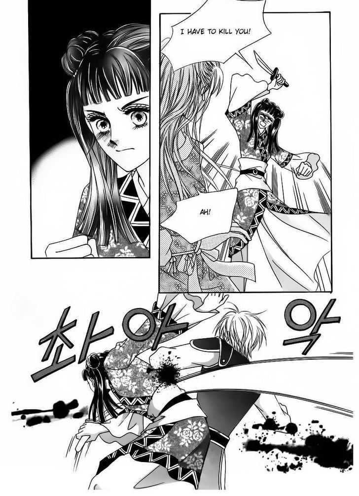 Crazy Girl Shin Bia Chapter 84 #18