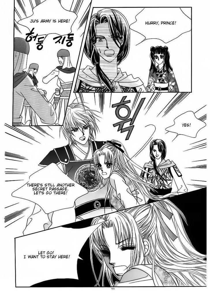 Crazy Girl Shin Bia Chapter 84 #22