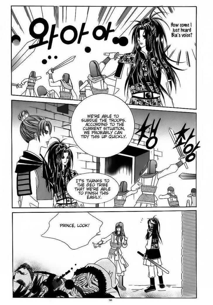 Crazy Girl Shin Bia Chapter 84 #25