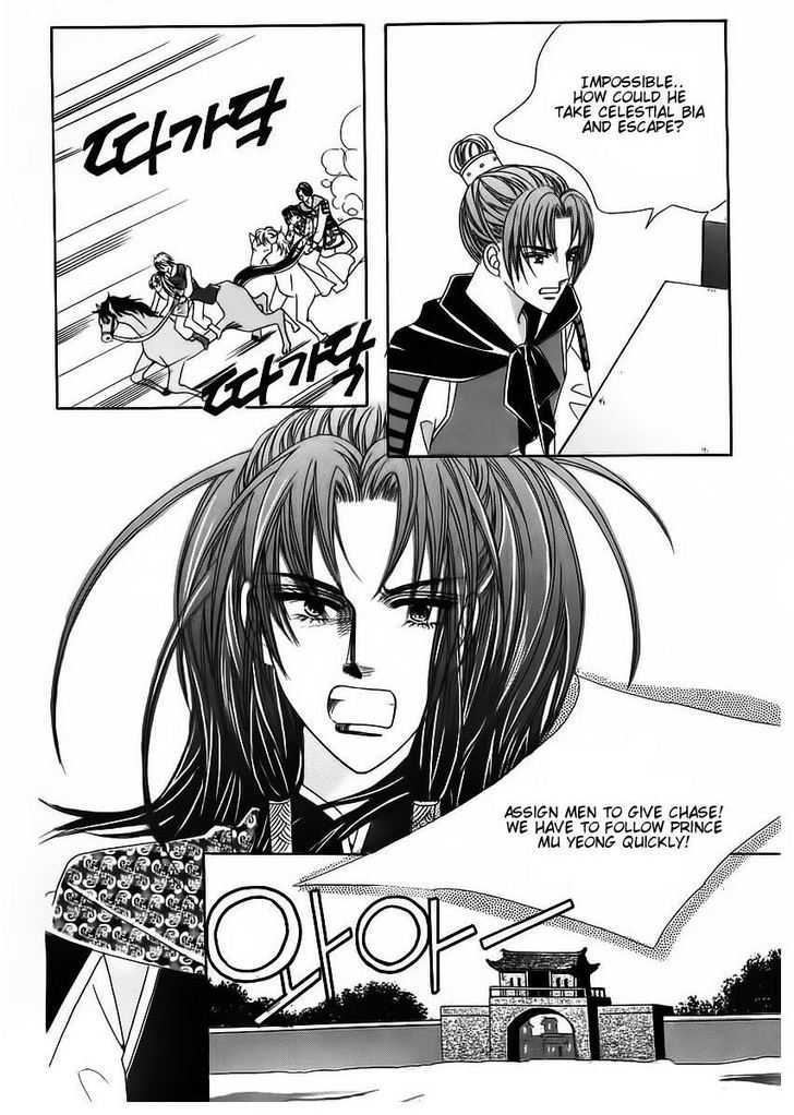 Crazy Girl Shin Bia Chapter 84 #32