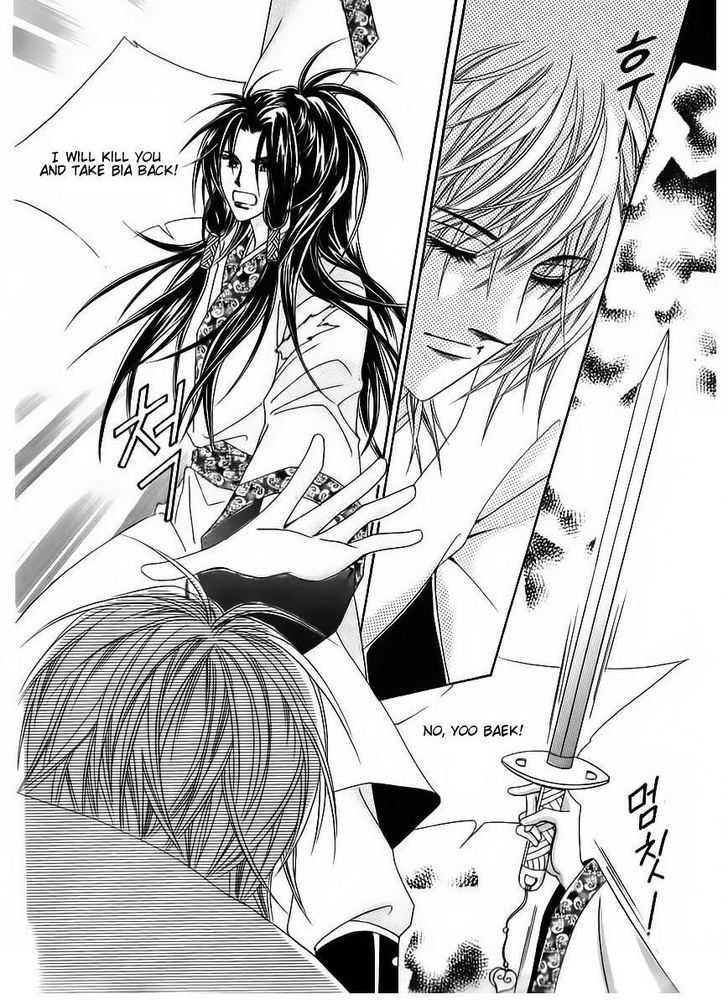 Crazy Girl Shin Bia Chapter 84 #66