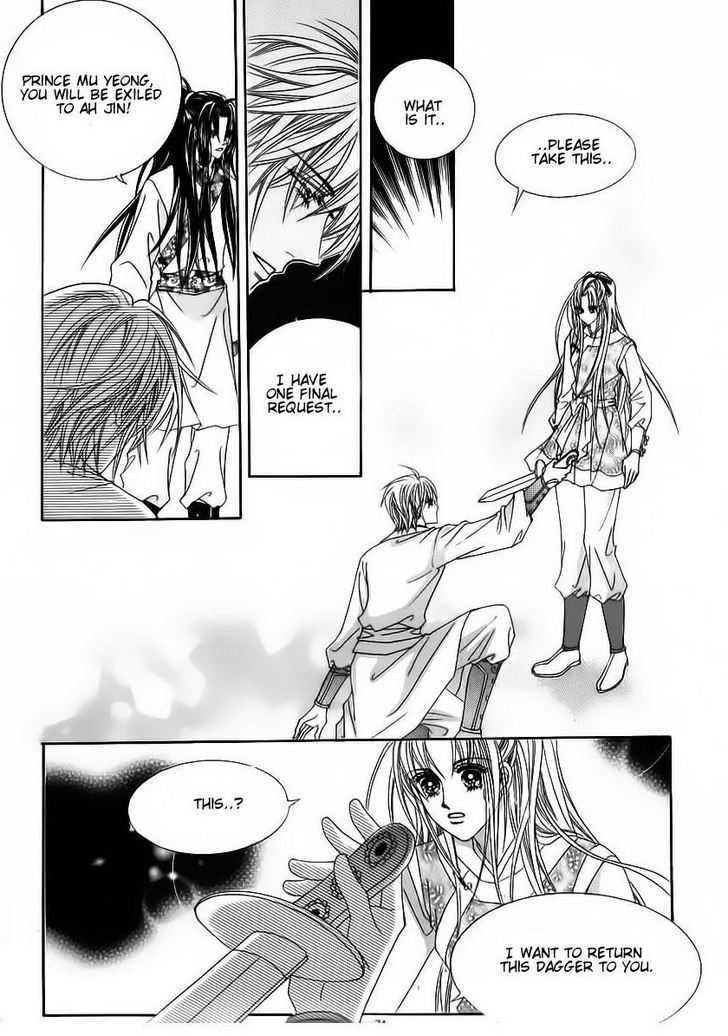 Crazy Girl Shin Bia Chapter 84 #69