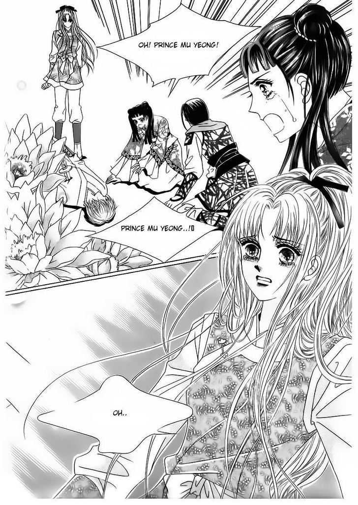 Crazy Girl Shin Bia Chapter 84 #78