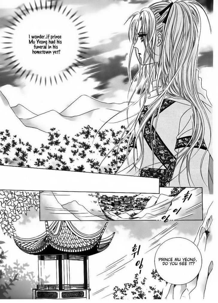 Crazy Girl Shin Bia Chapter 84 #87