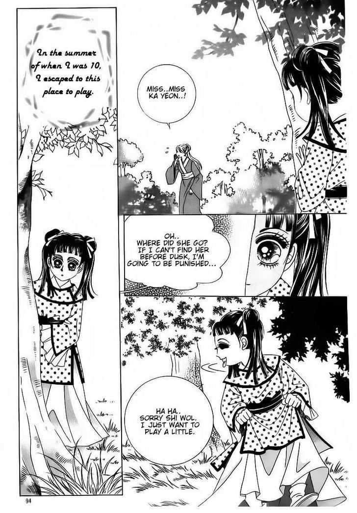 Crazy Girl Shin Bia Chapter 84 #89