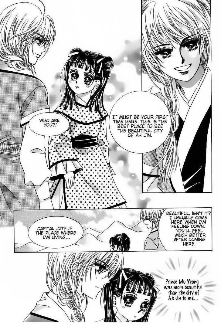 Crazy Girl Shin Bia Chapter 84 #91