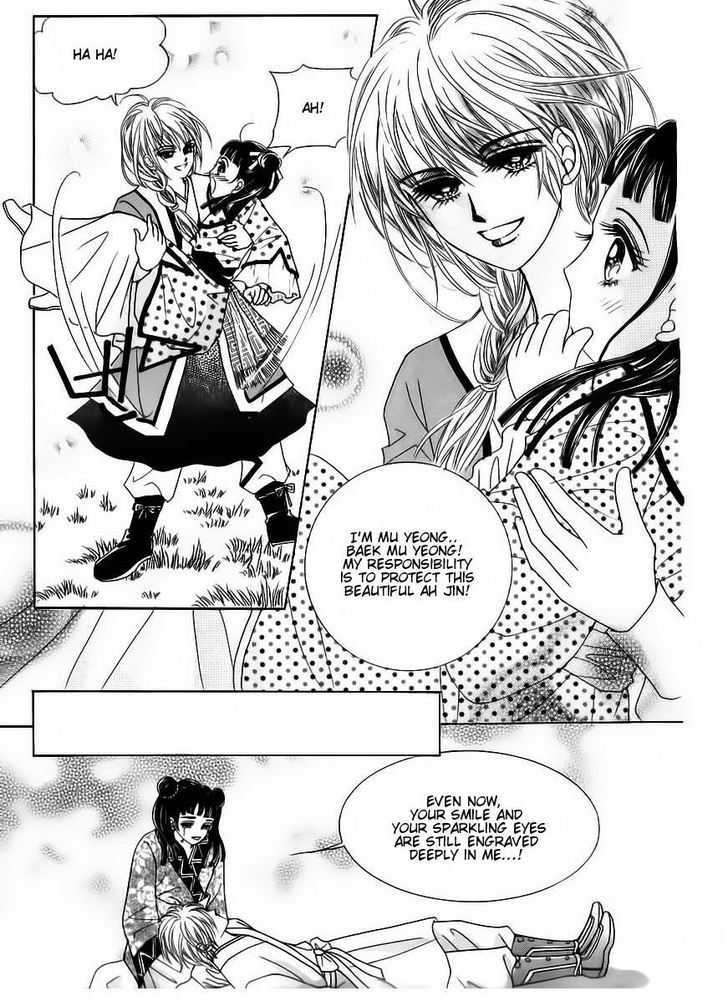 Crazy Girl Shin Bia Chapter 84 #93