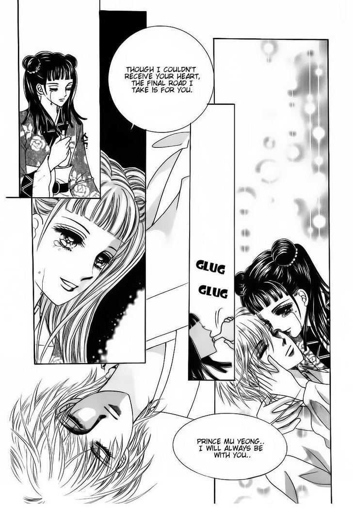 Crazy Girl Shin Bia Chapter 84 #94