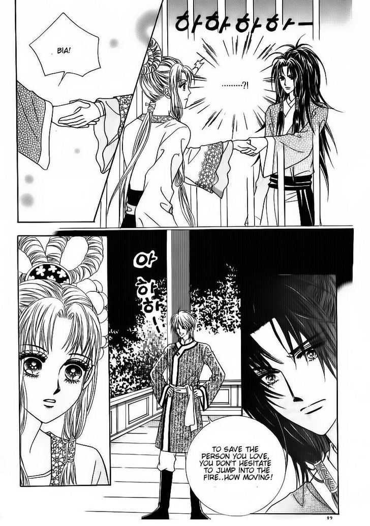 Crazy Girl Shin Bia Chapter 80 #6