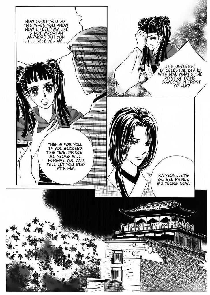 Crazy Girl Shin Bia Chapter 80 #23