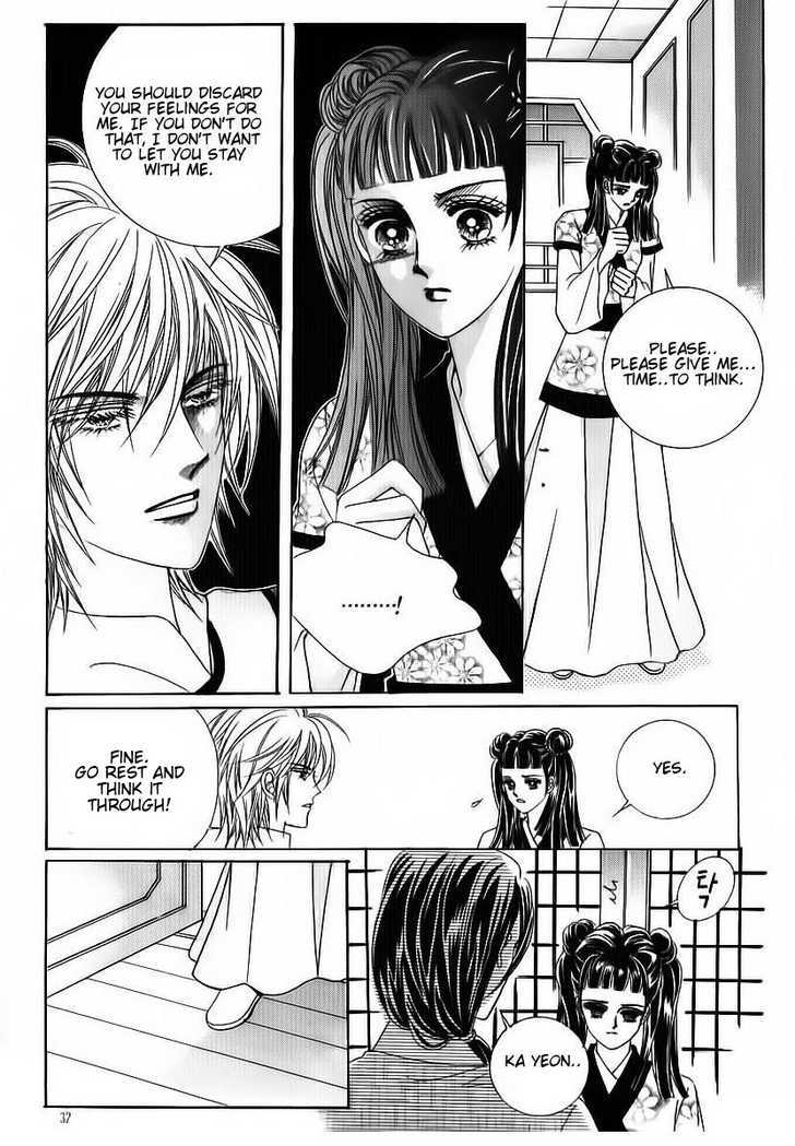 Crazy Girl Shin Bia Chapter 80 #26