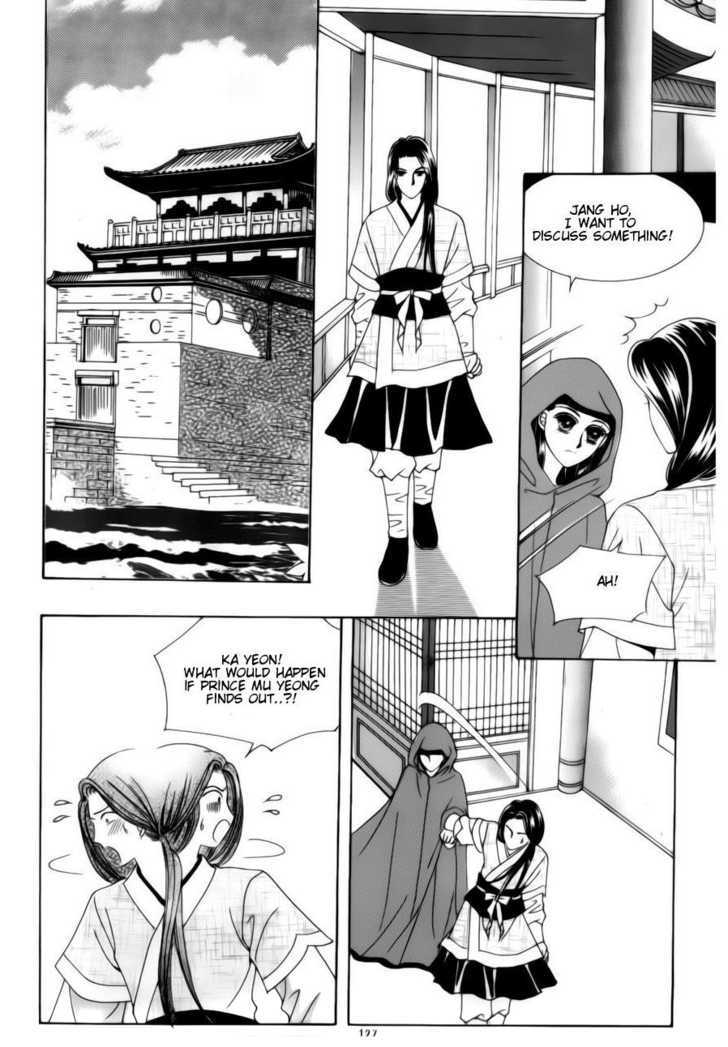 Crazy Girl Shin Bia Chapter 79 #6