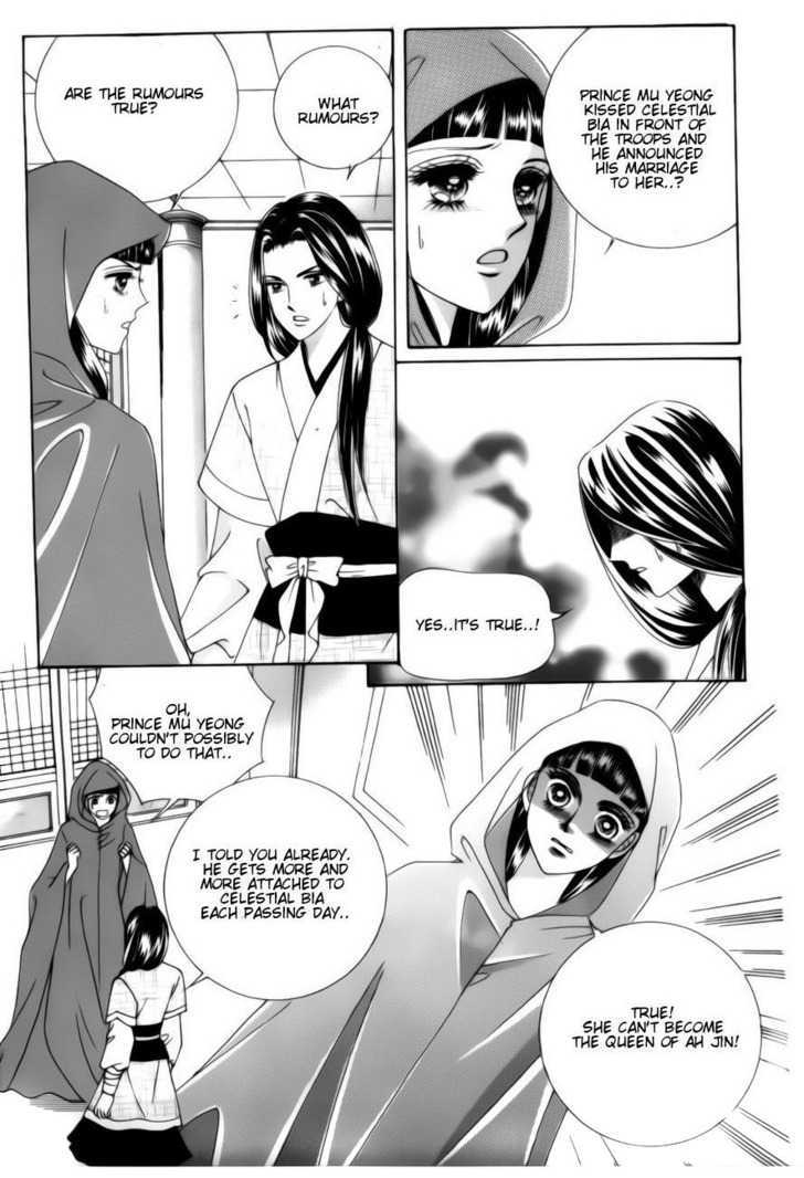 Crazy Girl Shin Bia Chapter 79 #7