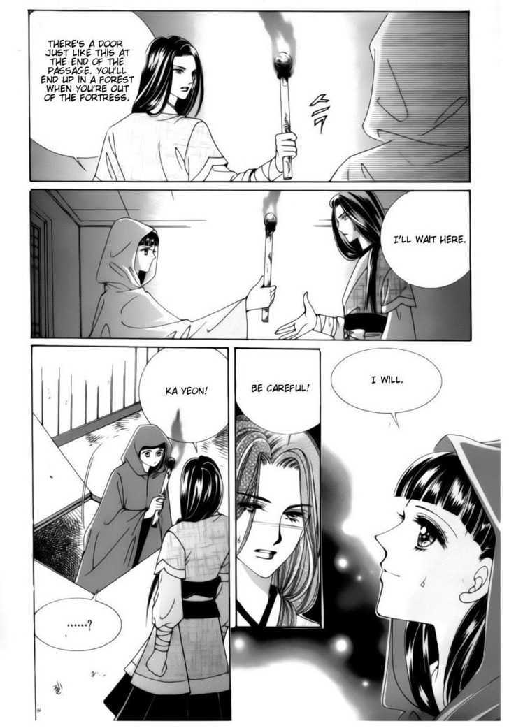 Crazy Girl Shin Bia Chapter 79 #12