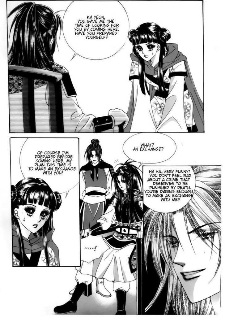 Crazy Girl Shin Bia Chapter 79 #16