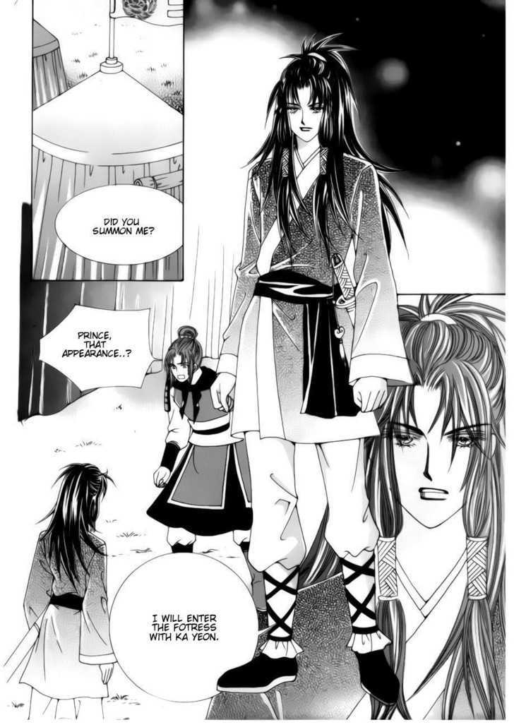 Crazy Girl Shin Bia Chapter 79 #26