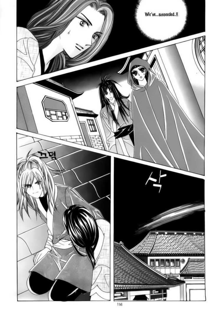 Crazy Girl Shin Bia Chapter 79 #35