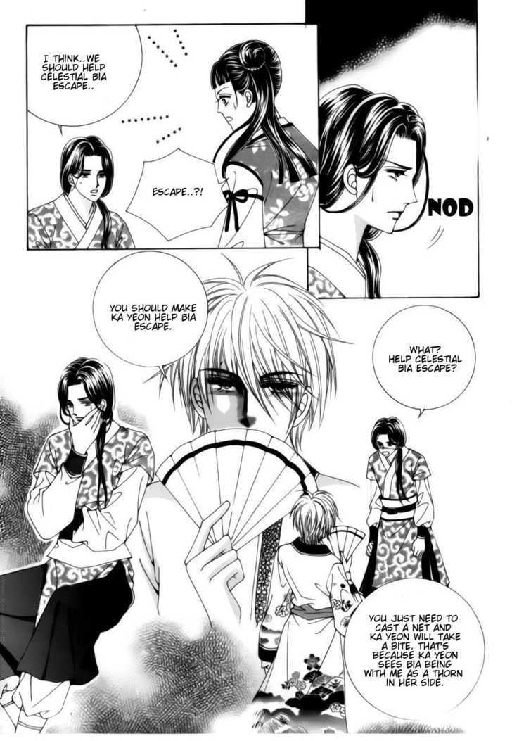 Crazy Girl Shin Bia Chapter 78 #5