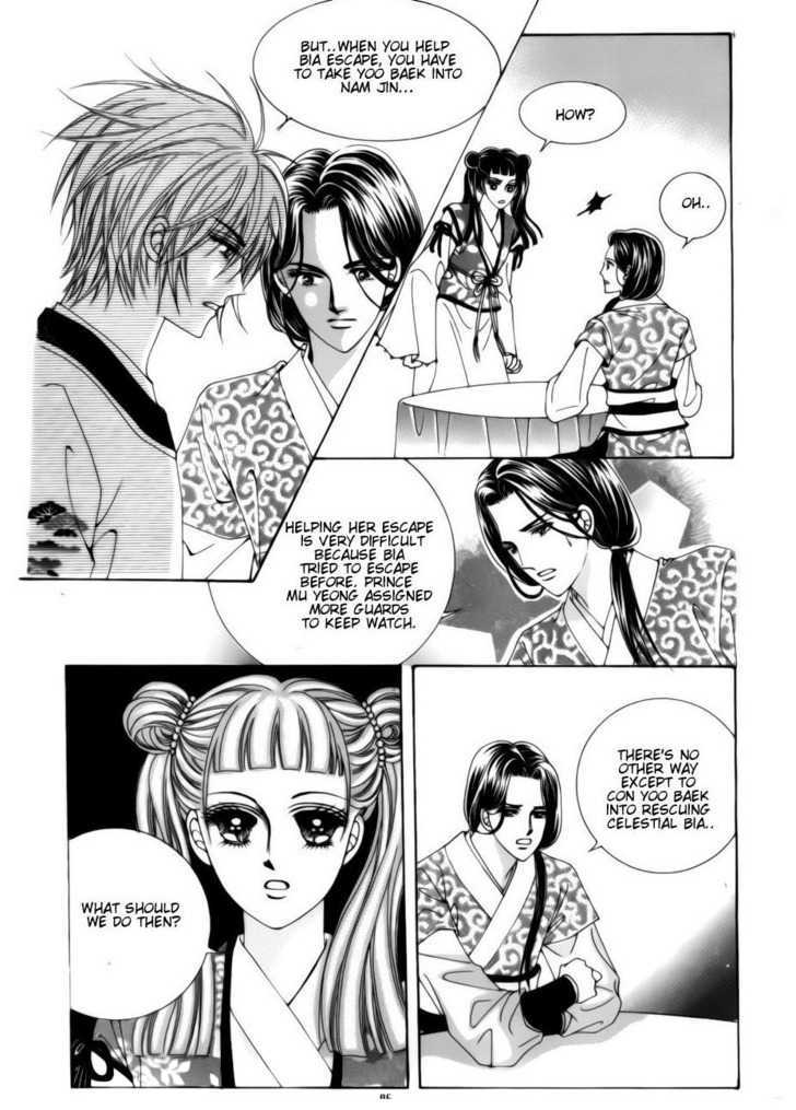 Crazy Girl Shin Bia Chapter 78 #6