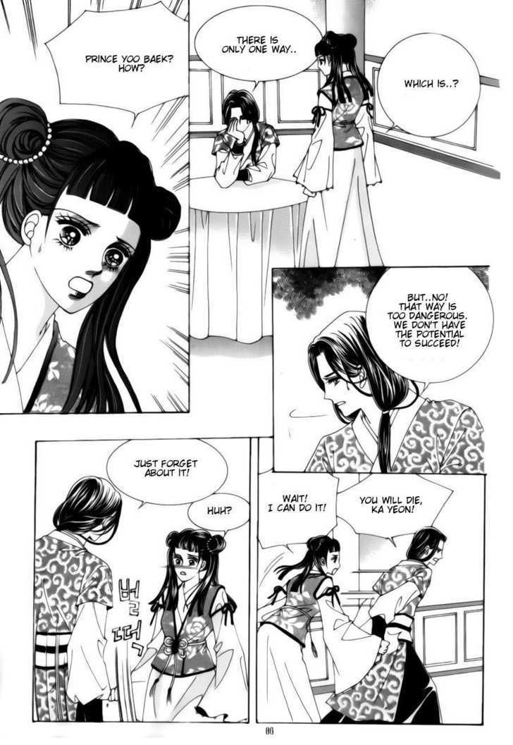 Crazy Girl Shin Bia Chapter 78 #7