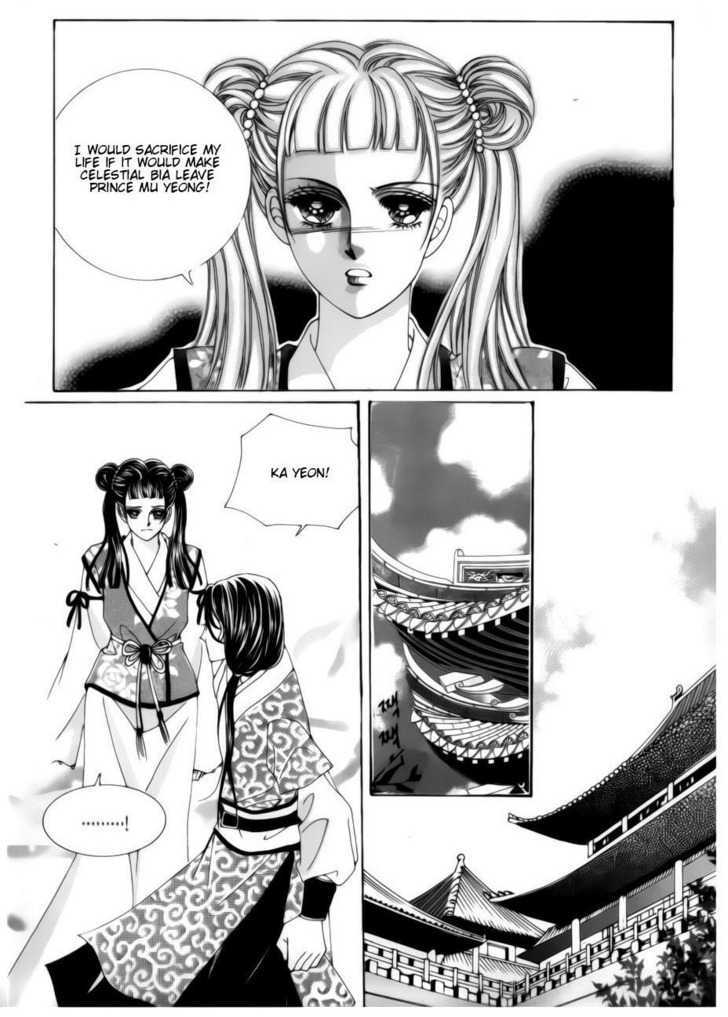 Crazy Girl Shin Bia Chapter 78 #8