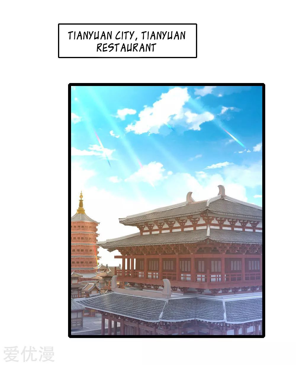 Shenwu Tianzun Chapter 67 #17