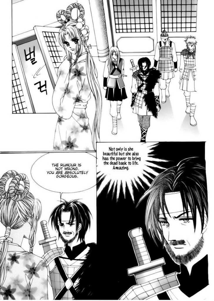 Crazy Girl Shin Bia Chapter 76 #6