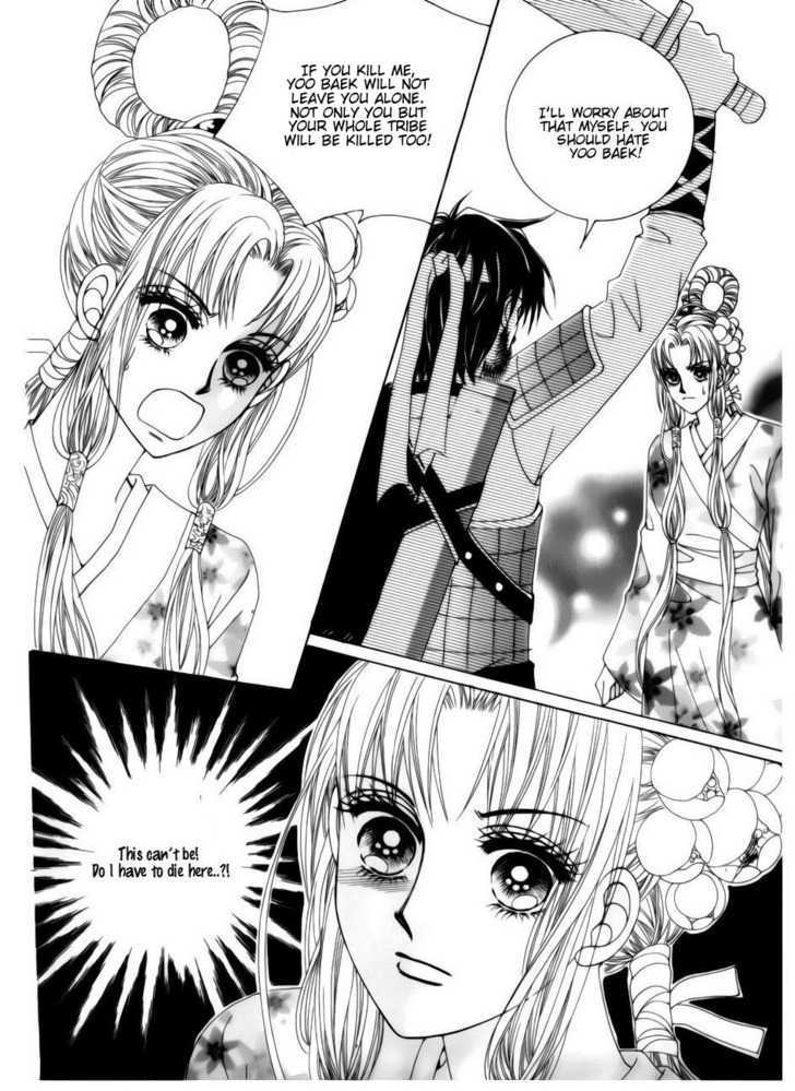 Crazy Girl Shin Bia Chapter 76 #19